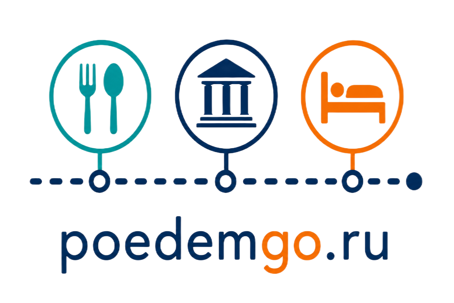 ПоедемGO